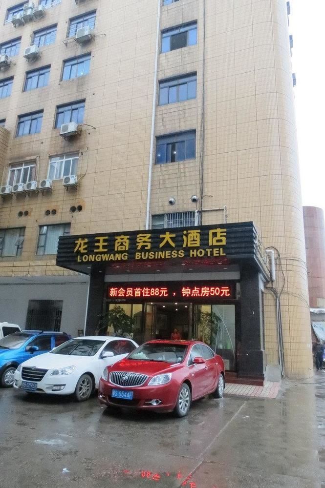 Longwang Business Hotel Liuzhou Exterior foto