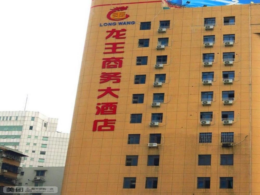Longwang Business Hotel Liuzhou Exterior foto