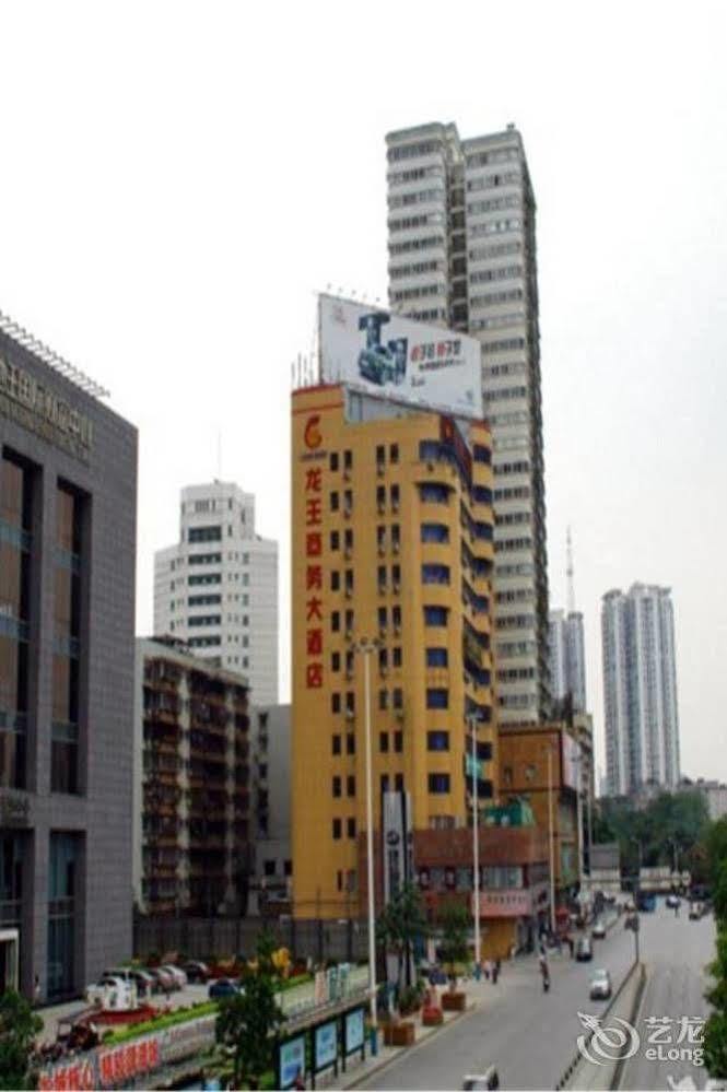 Longwang Business Hotel Liuzhou Exterior foto