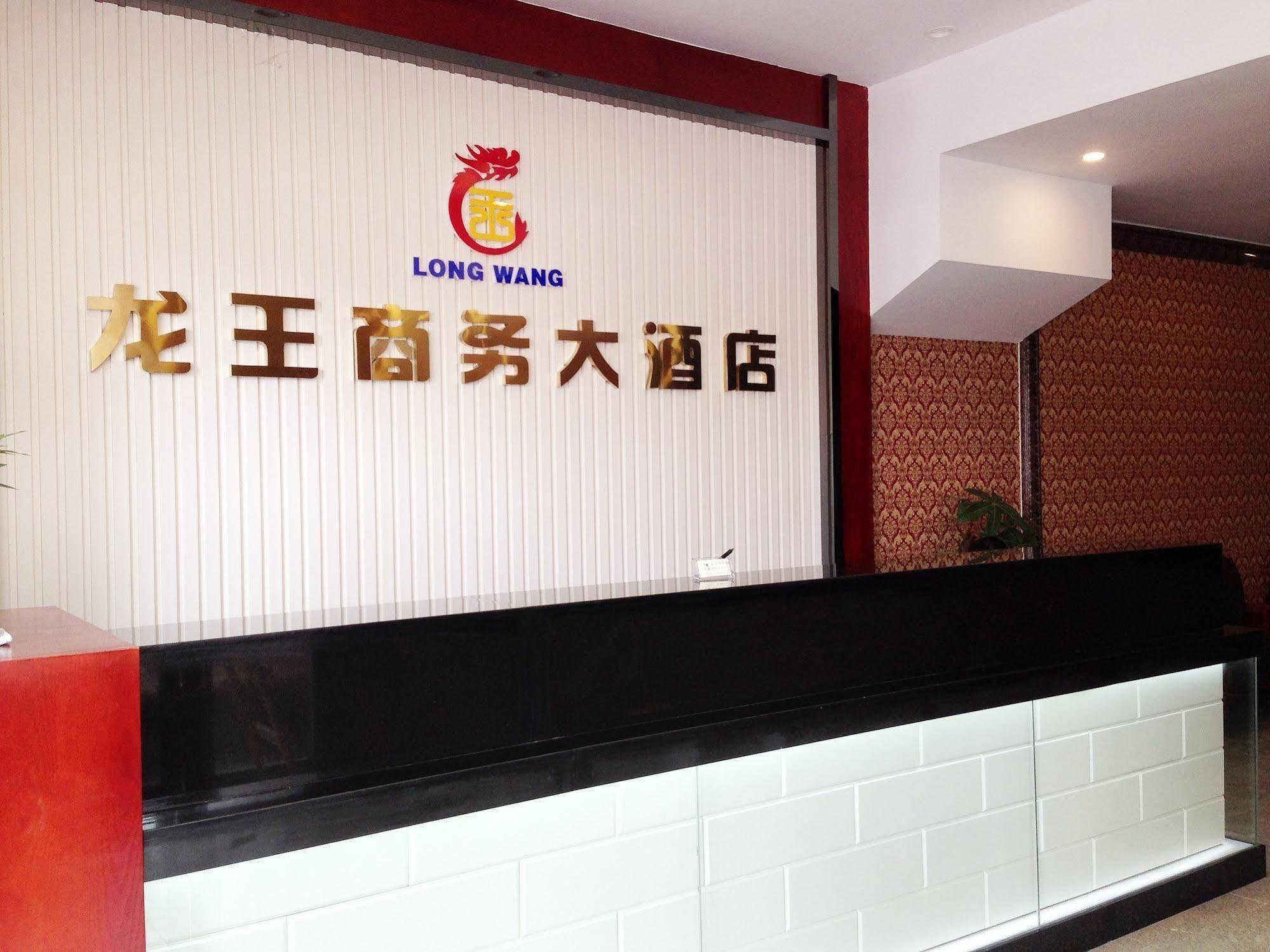 Longwang Business Hotel Liuzhou Exterior foto